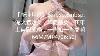 【新片速遞】&nbsp;&nbsp;高档餐厅女厕连拍几位靓丽青春美女️肥美的鲍鱼[1010M/MP4/08:55]