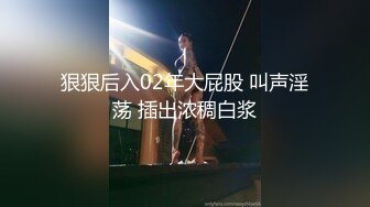 反差女神，真实户外遥控跳蛋调教从商城到酒店