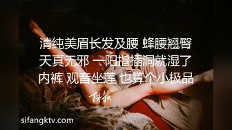 ✿风骚女教师✿补习教师为了赚外快接单酒店打炮很主动的把大奶子露出来玩弄，肉色丝袜撕个洞洞就能插进去了，骚逼真会玩