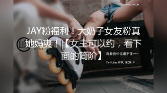 小少妇的情趣毛衣后入