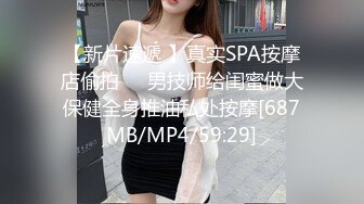 网恋女友发骚自慰勾引我