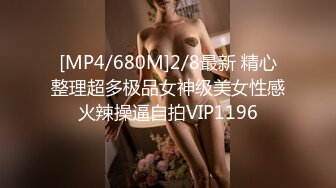 气质反差萌妹【斯芬克斯】299付费群~完整版~丝袜美腿~上位插摇【50V】 (4)