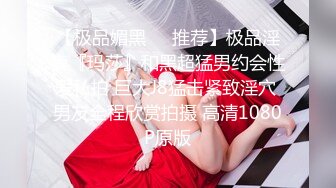 [原创] 绿帽奴狂欢！看着单男把娇妻操到高潮！【陌陌探探过时了！用下面简阶的】