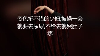 漂亮黑丝美女白虎鲍鱼粉嫩 撅着大白屁屁被无套输出 内射一骚逼