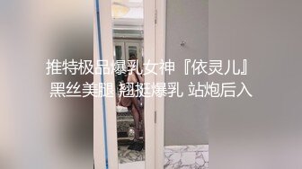 爱豆传媒ID5349宅女主播挑战赛下集