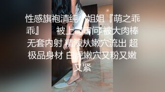 【超顶❤️鬼父乱伦】女儿婷宝✿ 女儿好闺蜜帮忙拍摄 乱伦实记 鲜嫩白虎小穴紧吸龟头太窒息了 爽到白浆泛滥 超上头