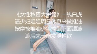 淫妻的诱惑黑丝情趣主动舔大哥的鸡巴求插，被大哥一顿激情爆草直接内射骚逼，完事掰开骚逼给狼友看特写真骚