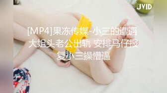 出山就封神！推特超强SM大神【奴印文化】五位御用极品反差女奴推特劲爆调教