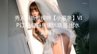 超颜值女神严格反差白富美〖Cncmeng〗古装美人观音坐外人眼中的女神，被当成妓女一样狠狠羞辱，颜值党福利