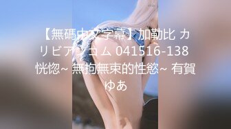 披肩发美女『雪儿粉』约屌丝男粉在网吧卫生间偷操打炮 深喉跪舔 翘美臀后入连续冲刺 忍不住高潮不敢叫