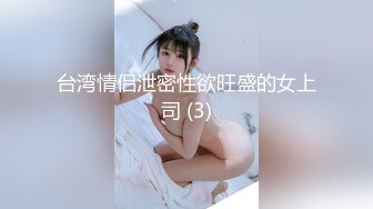 [MP4]高端泄密流出上海留学生网红UP主李真自拍性感兼职女家教