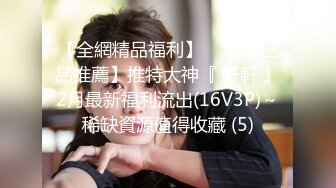 [MP4]风韵舞蹈美娇娘饥渴采精 灵活舌尖专攻敏感地带真要命 滚烫阴道仿佛要融化肉棒 内射中出回味无穷