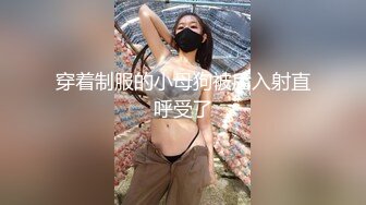 重磅订阅露脸反差婊！推特巨乳肥臀模特MS_meancreature私拍，啪啪自摸丰腴性感的身材天生完美炮架子