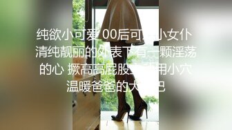 《超强摄_像头㊙️破_解》乡镇民宅针孔入侵真实偸_拍多个家庭男女私密生活曝光㊙️超多亮点㊙️特别羡慕光头眼镜哥的鸡巴又粗又长的 (15)