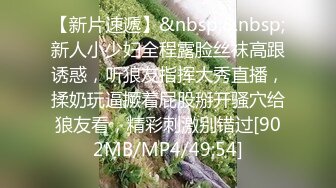 双马尾清纯美少女，情趣学生制服。娇小身材卡哇伊，跳蛋震小穴，震动棒插入，翘起屁股特写视角