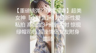 海角少妇熟女杀手小金❤️年底插同学的气质熟女妈妈，旗袍肉丝袜的交通局熟女阿姨淫荡喷水高潮