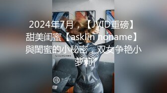 国产AV 天美传媒 TM0113 美少妇的哀羞3 伊婉琳