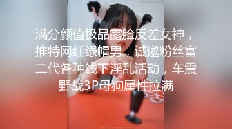 看完肿瘤君，后入美臀炮友