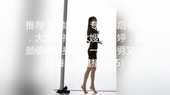 探花新片 秦总会所探花_小夥连续叫妹子，艳舞高跟骚货挑逗，温柔体贴浅笑盈盈，毒龙漫游一看就是老手