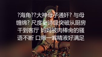 粉衣短发妹子特写扣逼,暴力开干