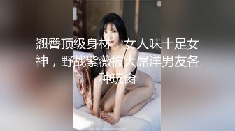 骚逼骚女友~