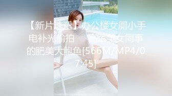 [2DF2]探花创新走向国际现场直击东京热知名男优重炮素人女优 专业做爱真牛逼各种操 [MP4/136MB][BT种子]