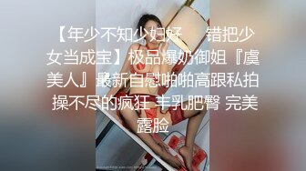 D奶人妻清晨公园撒尿被变态强奸，变态按在草堆上强上无套内射