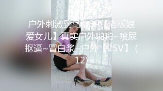 天美传媒TMTC008性感发小的诱惑