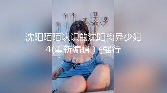 福利姬 草莓味软糖呀 露出 约炮自慰合集【55v】 (19)