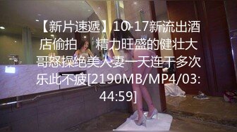 [2DF2] 91小哥微信约炮青春靓丽小妹宾馆开房各种姿势草[MP4/125MB][BT种子]