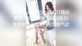 《台湾情侣泄密》身材样貌超级赞的美女和男友打炮视频流出