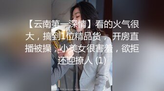 反差母狗，上海OF红人Lexiscandyshop剧情演绎，房东总是趁男朋友不在来要房租，然后强上我