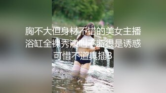 早起邻居人妻不穿奶罩倒垃圾真欠干 白川麻衣 1pondo_120222_001