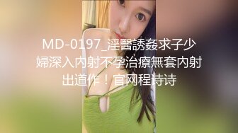 海滩认识的美女 没想到是个淫货