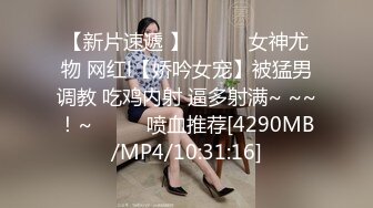 极品惊艳红衣包臀裙美女上门治疗不孕，却被医生催眠玩弄，前凸后翘丰腴肉体真是尤物啊啪啪操穴射进去