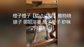 [MP4]STP28798 温柔甜美新人妹子！被头套男各种玩弄！骑脸舔骚逼，手指插菊花肛塞，骑乘位打桩机，操大白屁股 VIP0600