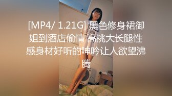 露出淫妻博主【ion-ion69293834】一个喜欢刺激的小少妇，商场乡村街头，玩得就是这份刺激！