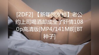 每日福利粉丝专享 帅哥被罚用超大号阴茎打桩机…