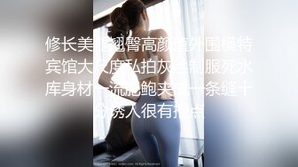 真正良心颜值女主播，露脸卖力深喉，近镜头无套啪啪大战50分钟狠狠操最后撸在肚子上