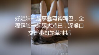 ❣️❣️稀缺主题房精选补漏！钟点房欣赏三对男女激情造爱，对比一下秃头大叔胜利，肏小嫩妹2回换上情趣内衣戴着拉珠肛塞干