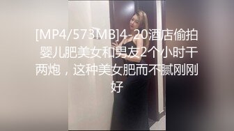 《顶级最新网红重磅》推特极品白虎大臀女神【ChloePussy69】高价付费福利第四弹~疯狂调教蜜穴高潮出水2