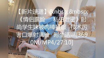 [MP4/ 455M] 带大胸美女在别人家走廊里各种抽插,一人干一人在拍摄