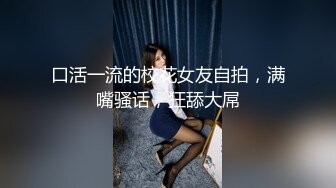 身材壹流的美少婦賓館與兩位猛男玩3P 蒙著眼睛更刺激 國語對白