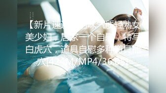 [MP4]STP30565 妖艳红唇网红美女！近期下海小秀一波！掏出奶子柔软，脱下内裤掰穴，水嫩多汁粉嫩，圆润大肥臀 VIP0600