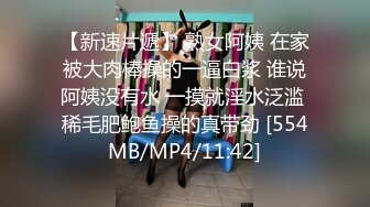 清新小可爱〖TopSweetBaby〗❤️闷骚眼镜娘小学妹开裆黑丝被爆操，白白嫩嫩的身子充满青春气息，美人胚反差婊