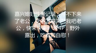 秀人网极品嫩模『杨晨晨』最新魅惑私拍流出 自揉美乳想做爱