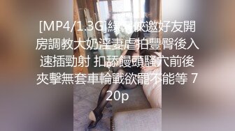 《云盘高质✿泄密》曝光流出博洛尼亚大学高才高颜高素质留学生【阮如意】回国后被下藥玩弄打火机 剪刀 牙刷尽情玩耍