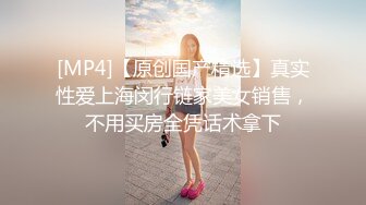 ★☆极品流出☆★漂亮美眉 好舒服 你好厉害啊 隔壁有人的 妹子上位骑乘好会动 被无套输出 差点内射