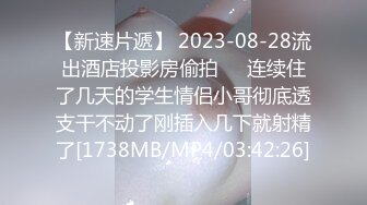 《云盘泄密》喜欢自慰的身材火爆的兔女郎被曝光