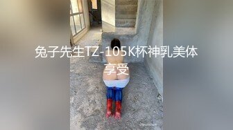 高端泄密流出❤️极品女白领反差婊子甜美的多毛妹子被领导捆绑口塞调教性爱啪啪